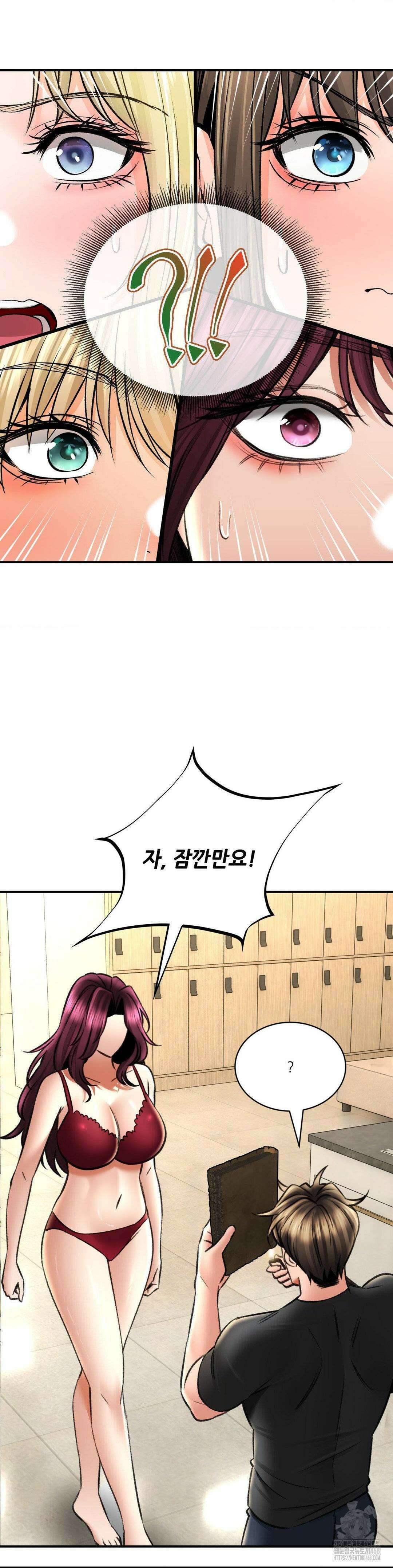 약초애담 79화 2