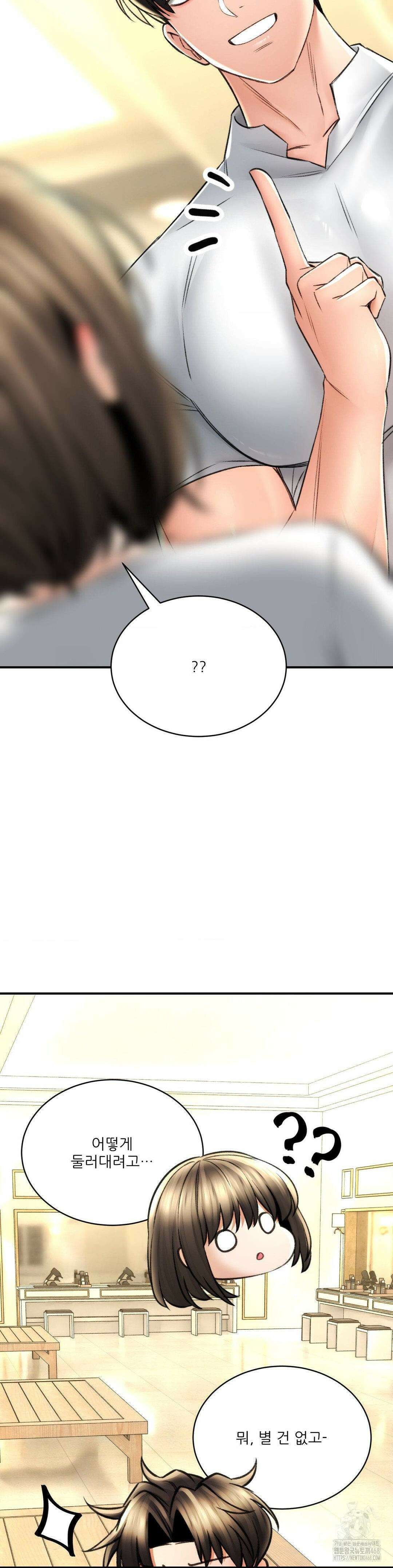 약초애담 79화 7