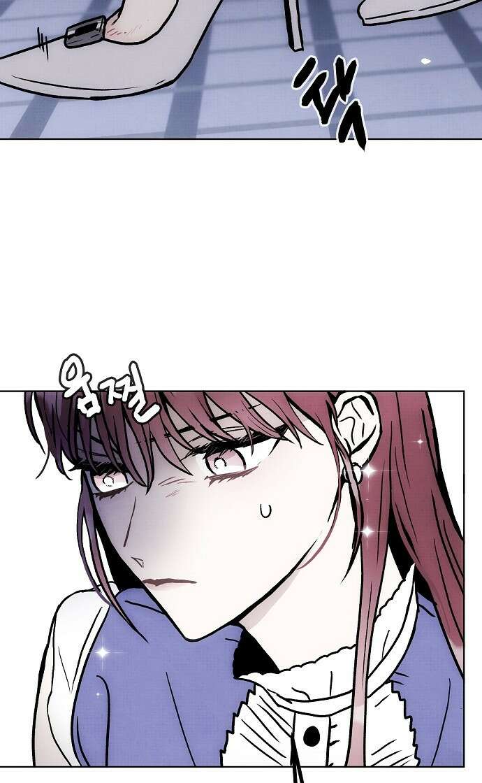 너에게로 중독 58화 42