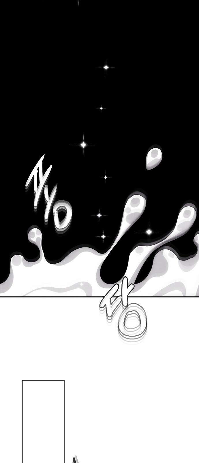 너에게로 중독 58화 50