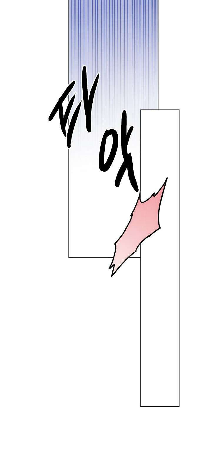 너에게로 중독 58화 64