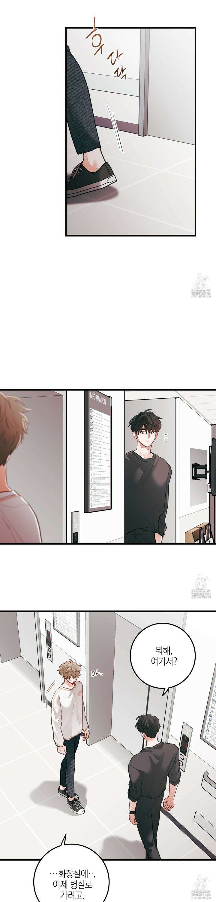 배꽃 피는 사랑 73화 2
