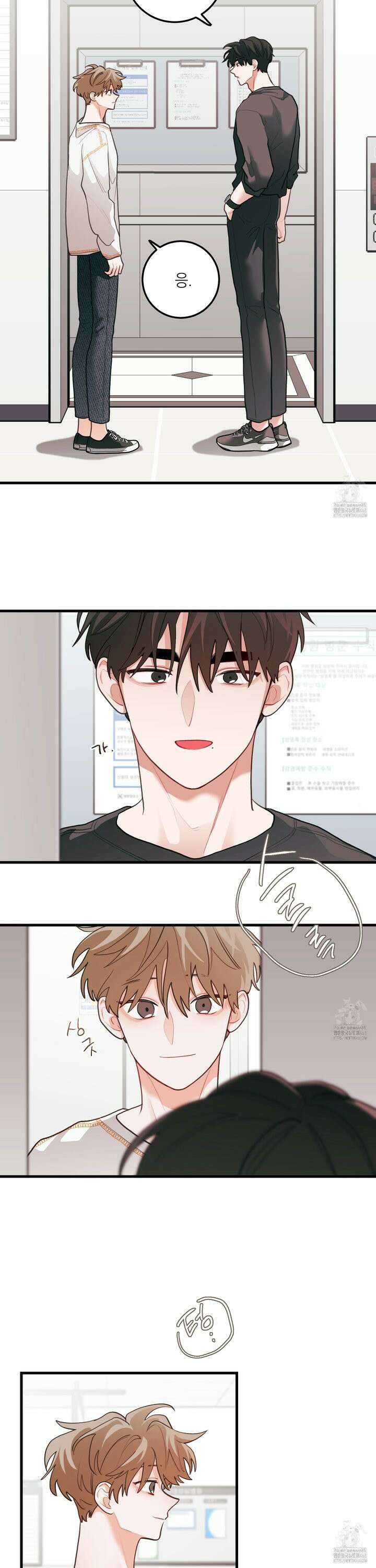 배꽃 피는 사랑 73화 4