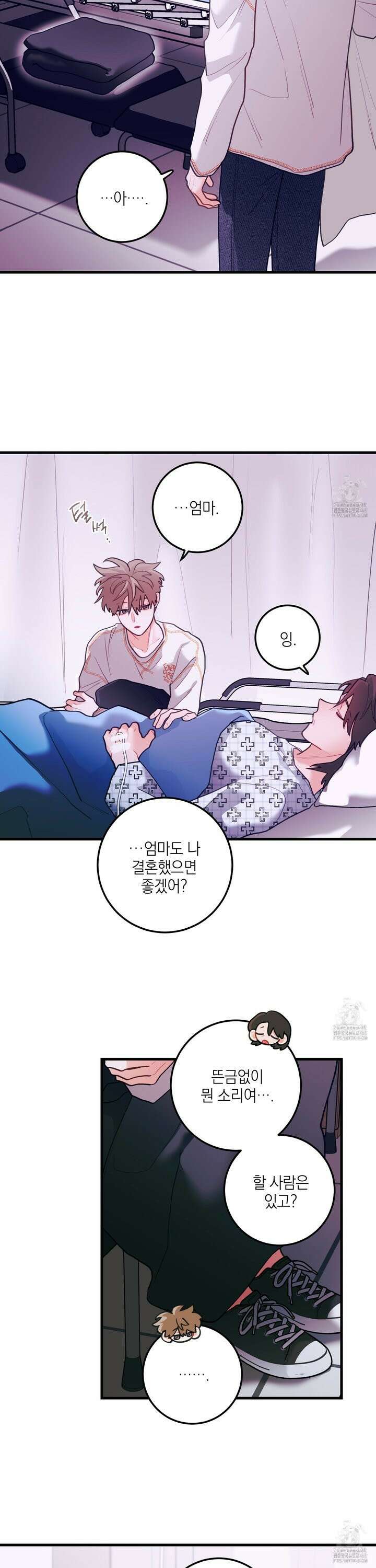 배꽃 피는 사랑 73화 6