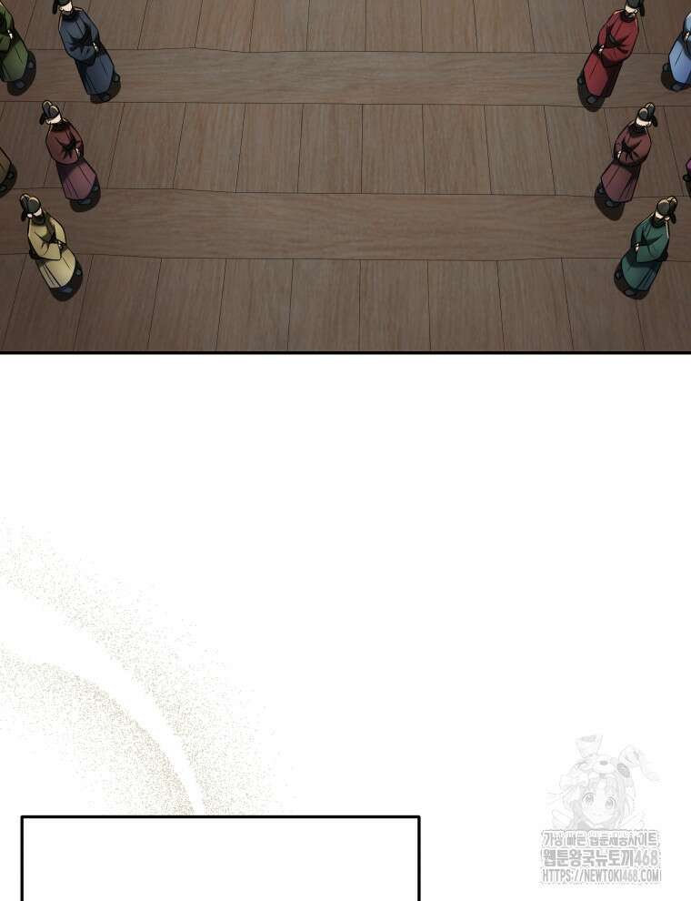 블랙기업조선 85화 63