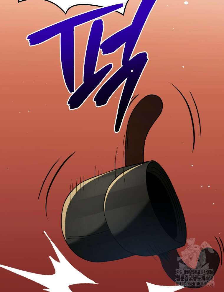 블랙기업조선 85화 90
