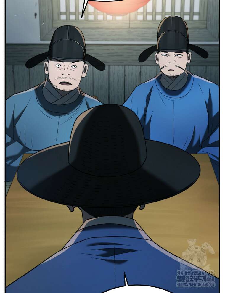 블랙기업조선 85화 108