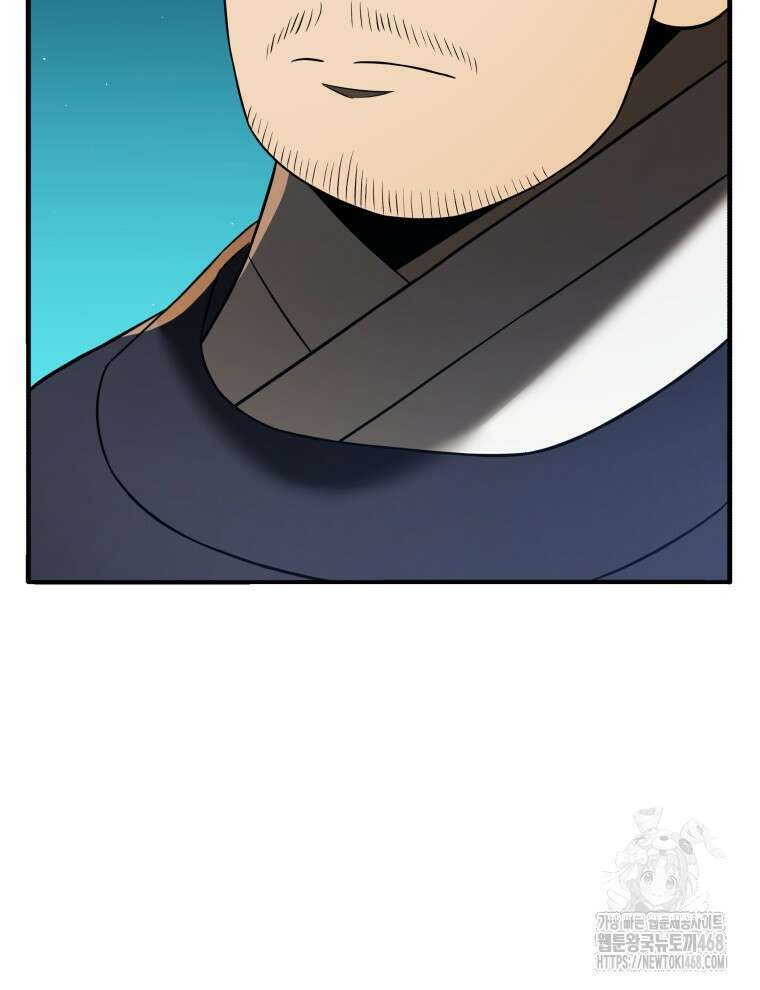 블랙기업조선 85화 142