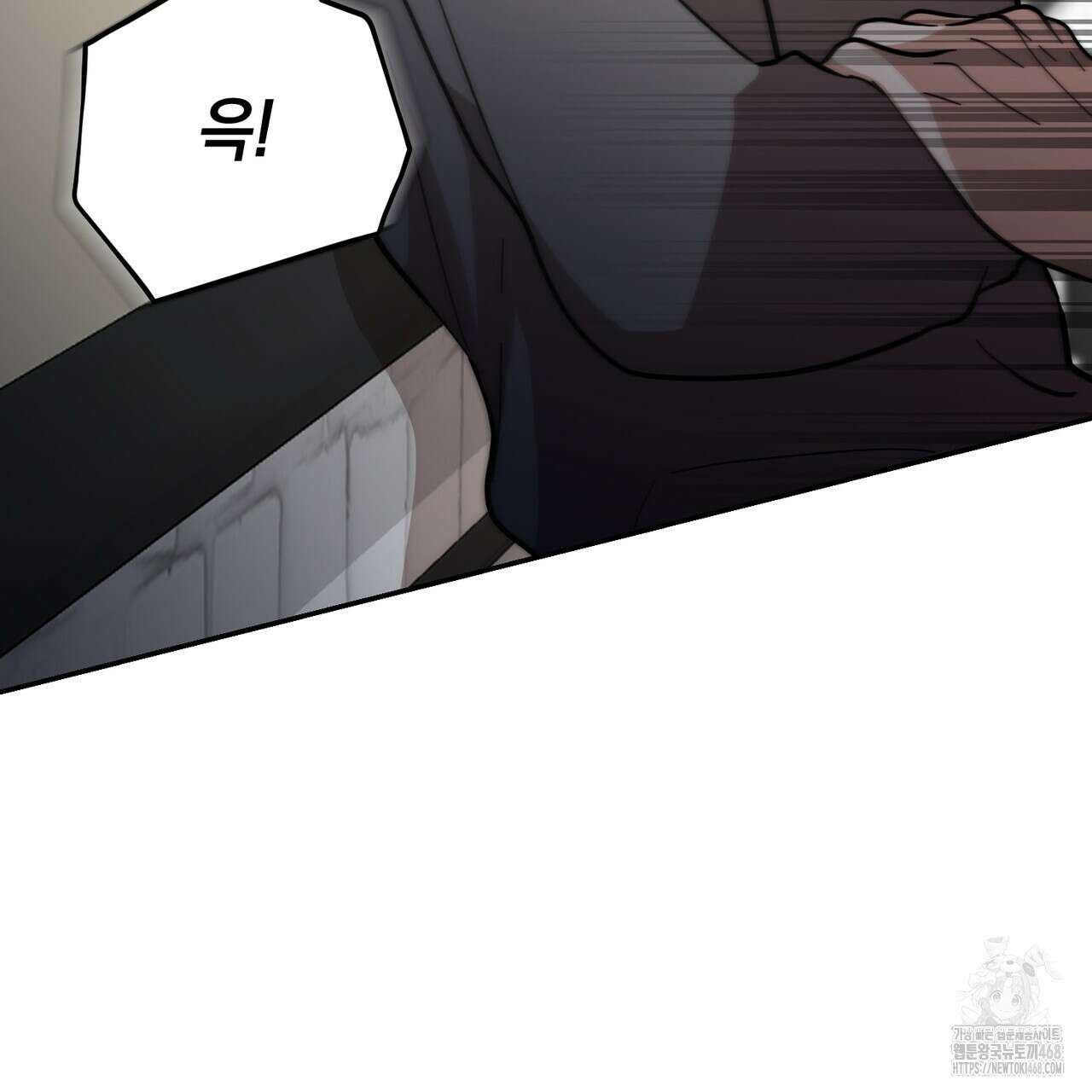 제로 데이 어택 66화 4