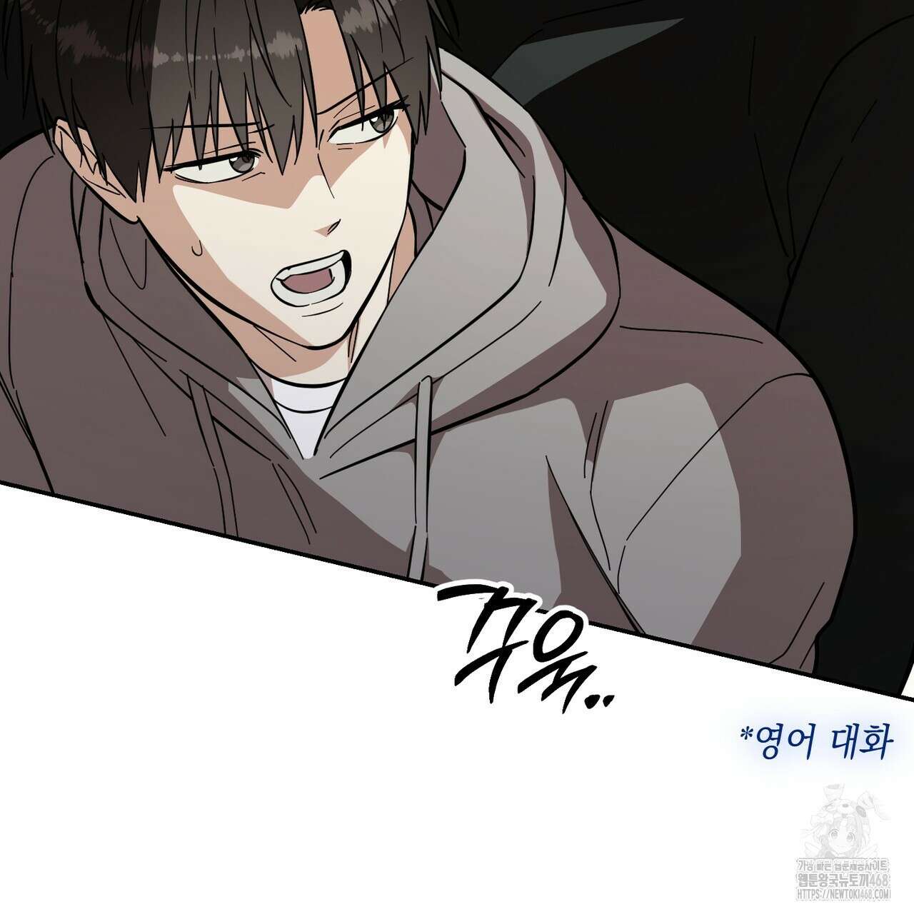 제로 데이 어택 66화 7
