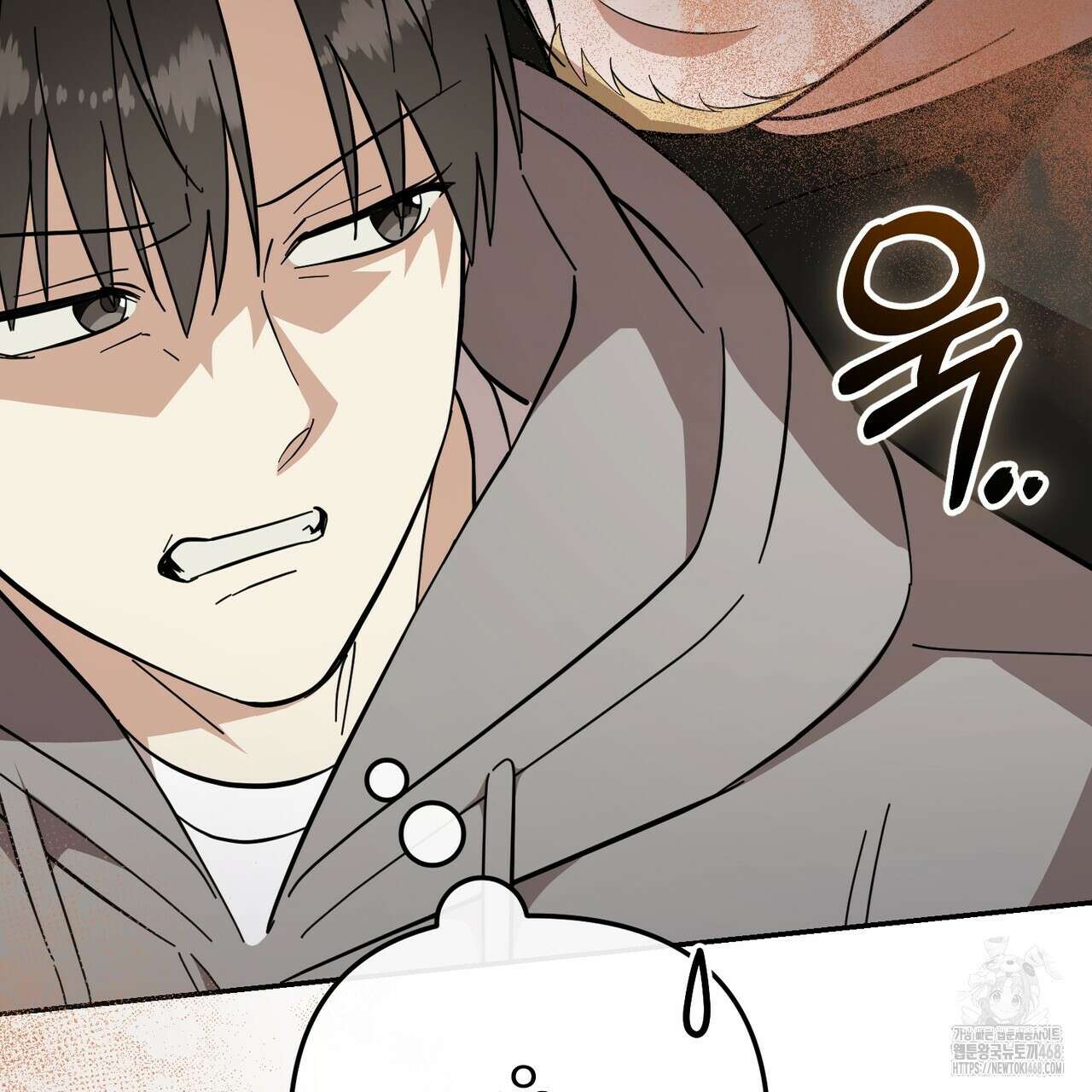 제로 데이 어택 66화 9