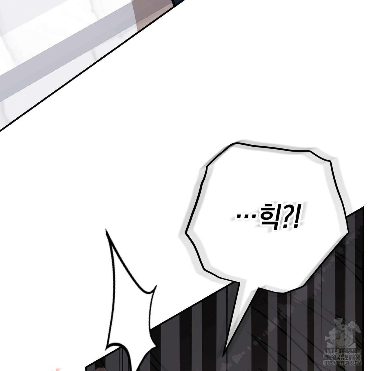 제로 데이 어택 66화 13