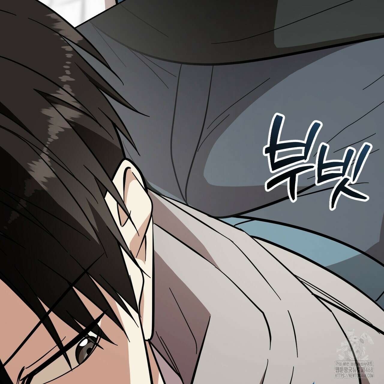 제로 데이 어택 66화 25