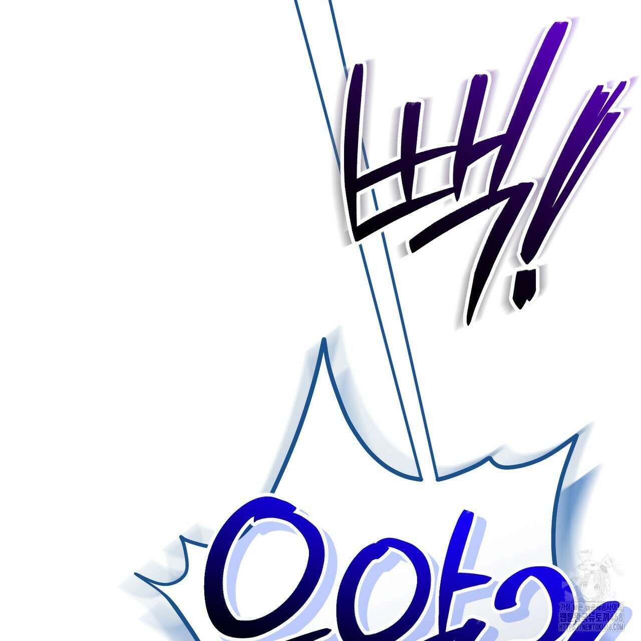 제로 데이 어택 66화 27