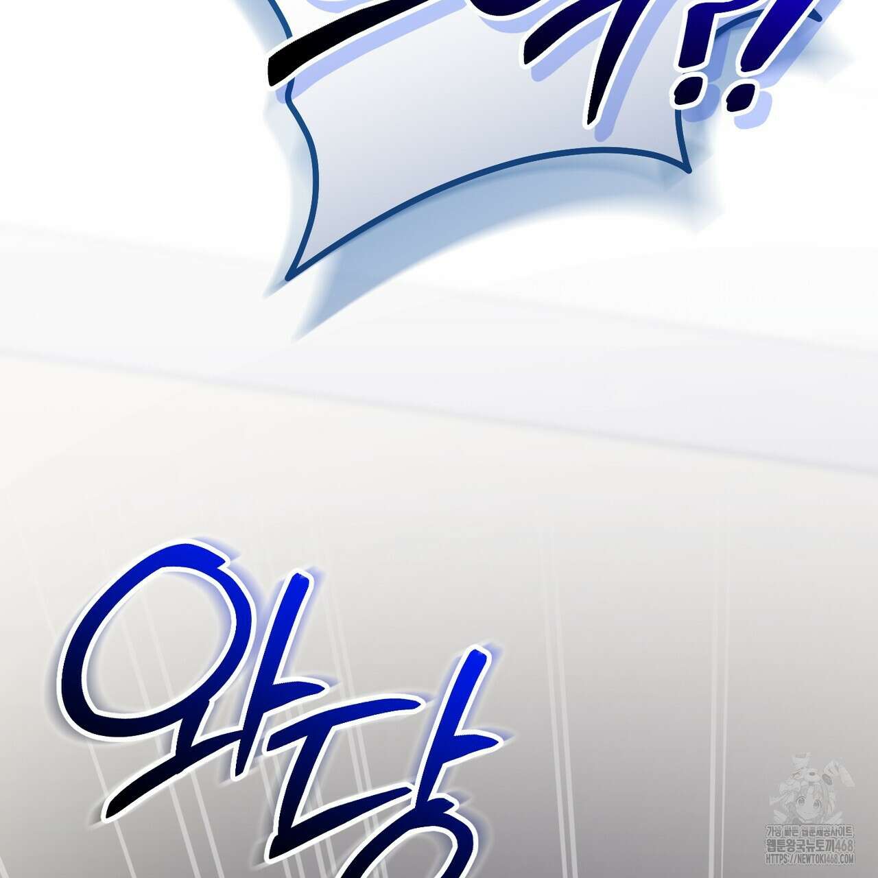제로 데이 어택 66화 28