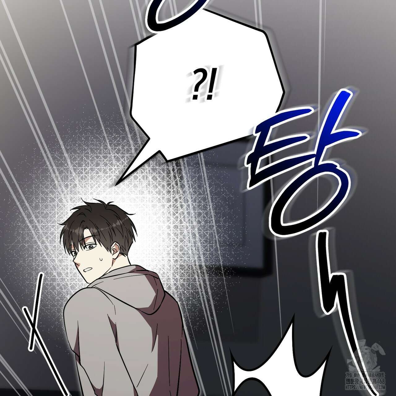 제로 데이 어택 66화 29