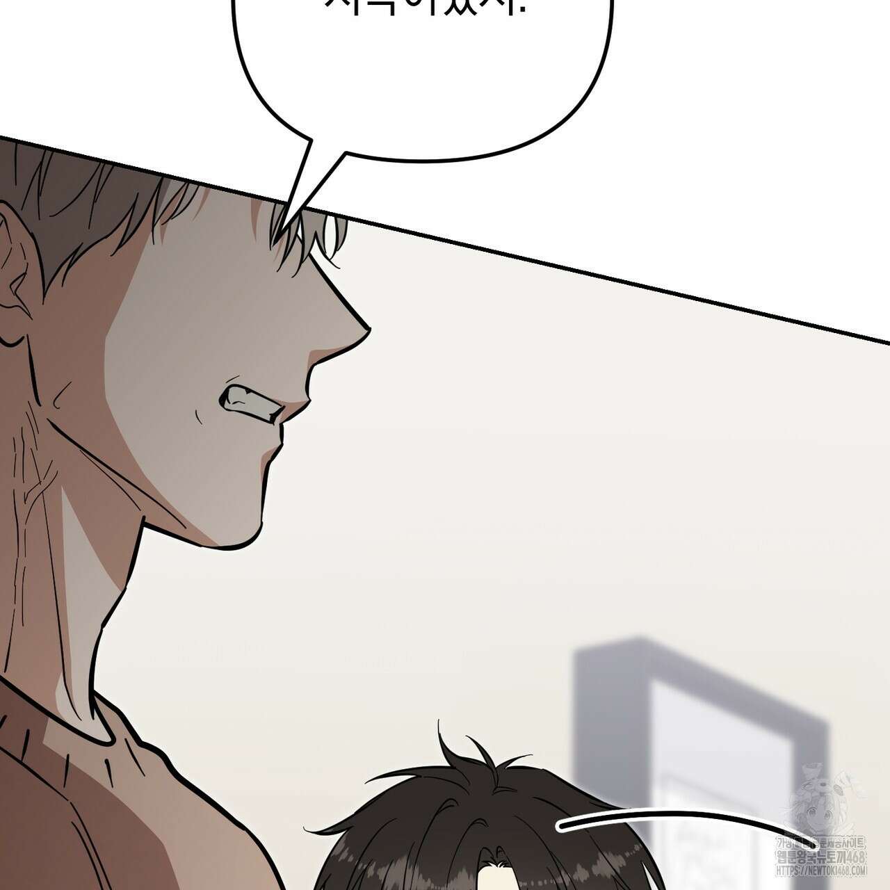 제로 데이 어택 66화 33