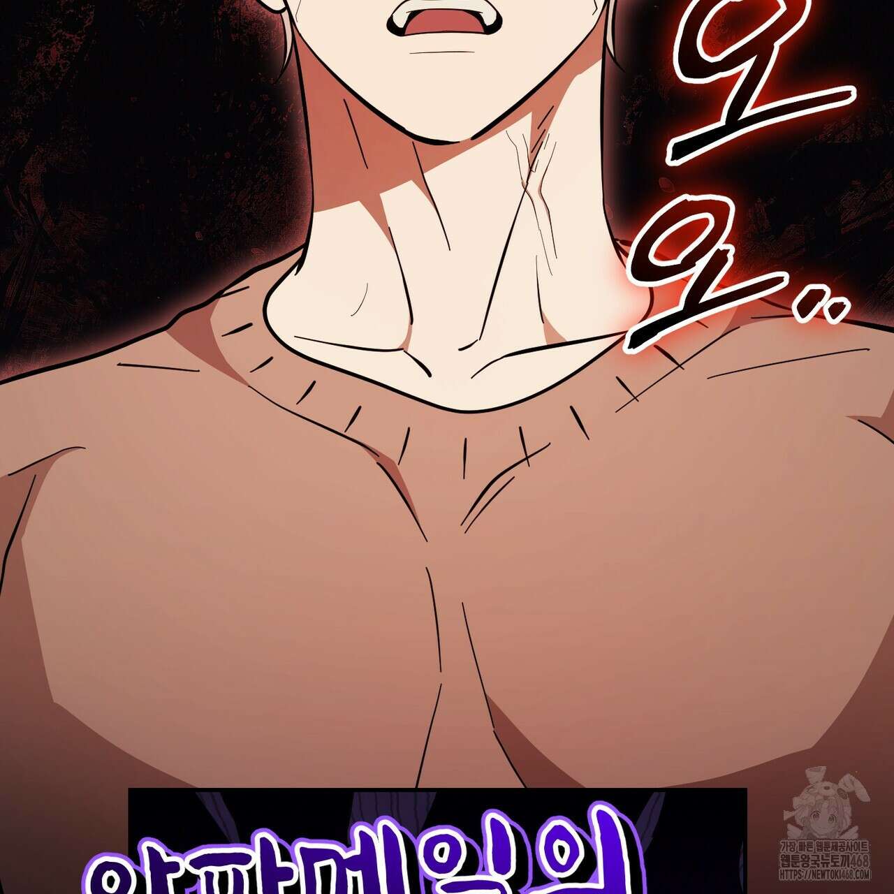 제로 데이 어택 66화 38
