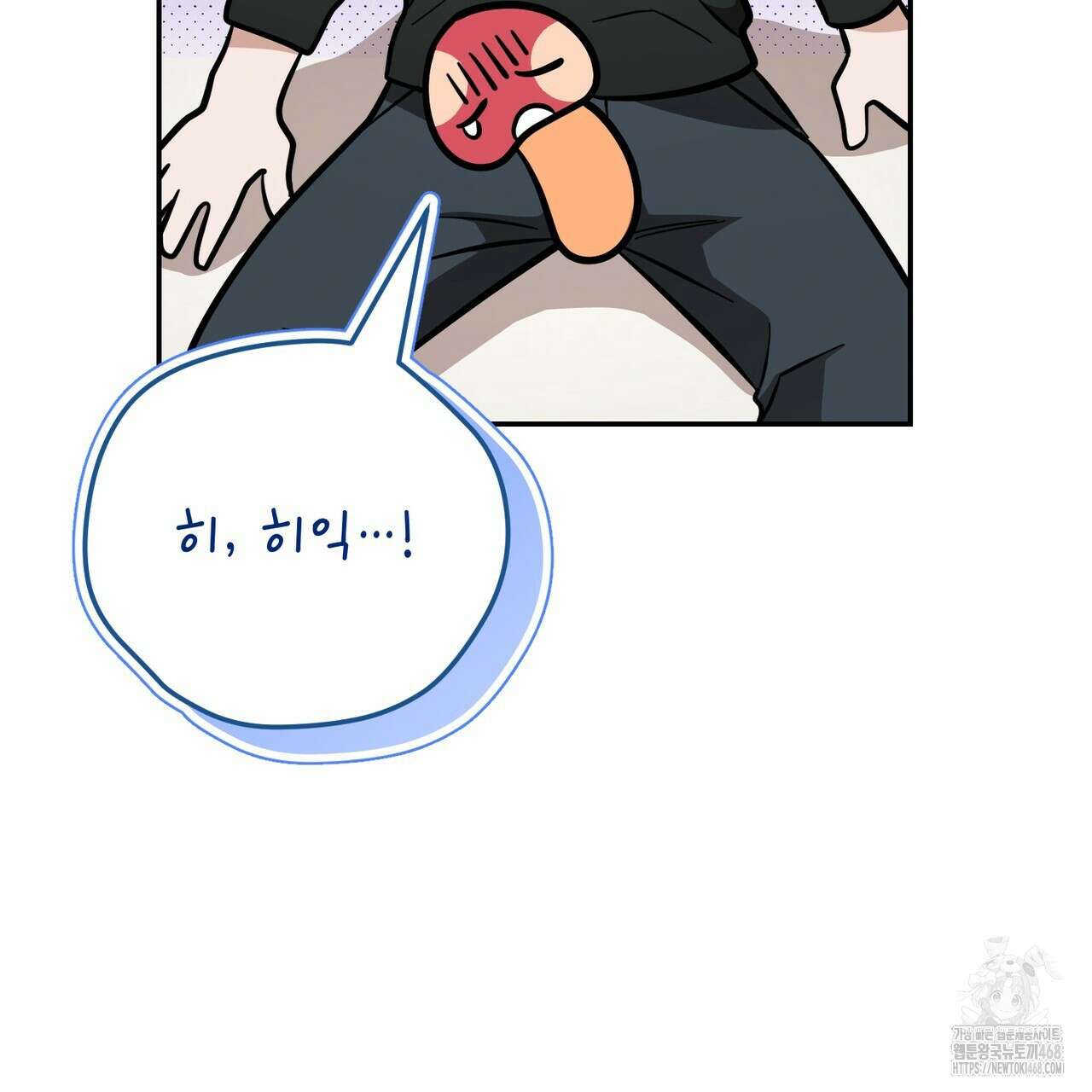 제로 데이 어택 66화 40