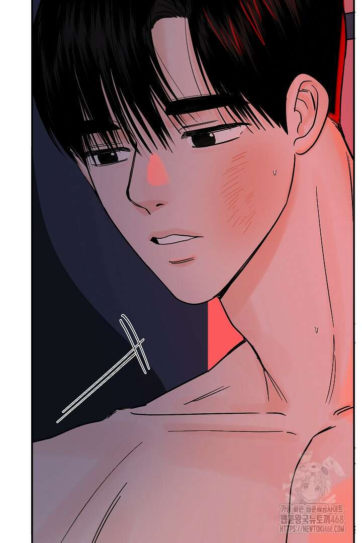사건명 해일: 범고래 사냥법 25화 11
