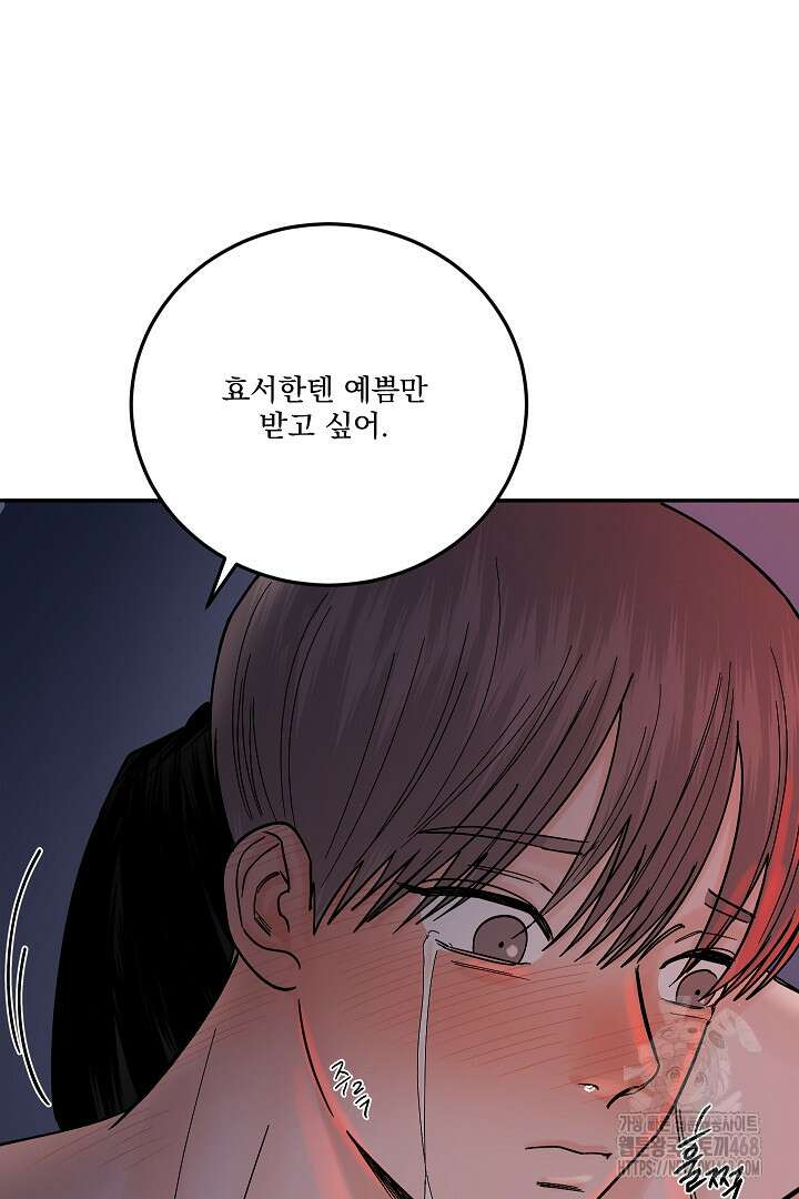 사건명 해일: 범고래 사냥법 25화 16