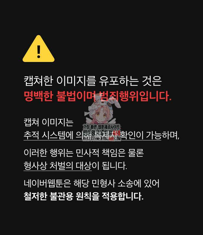 호붕빵 아저씨 23화 1