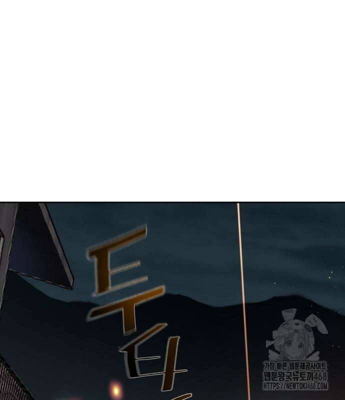 입학용병 227화 3