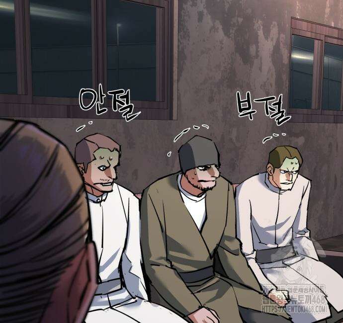 입학용병 227화 30