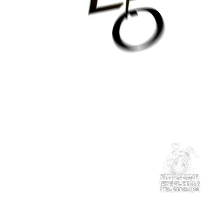 입학용병 227화 55