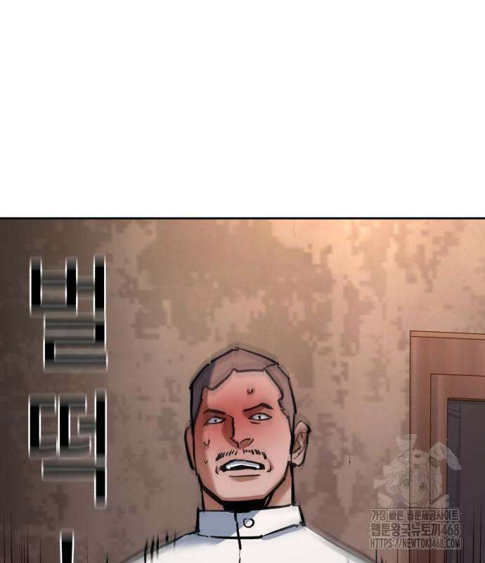 입학용병 227화 56