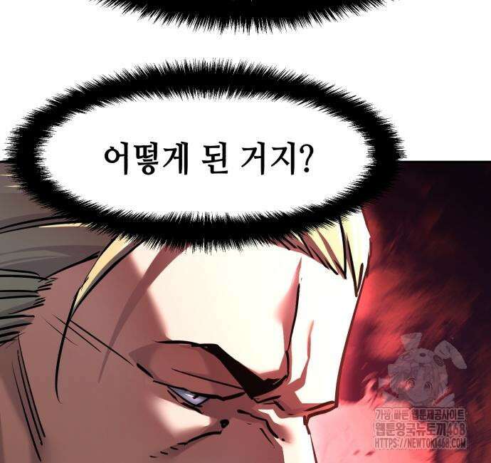 입학용병 227화 60