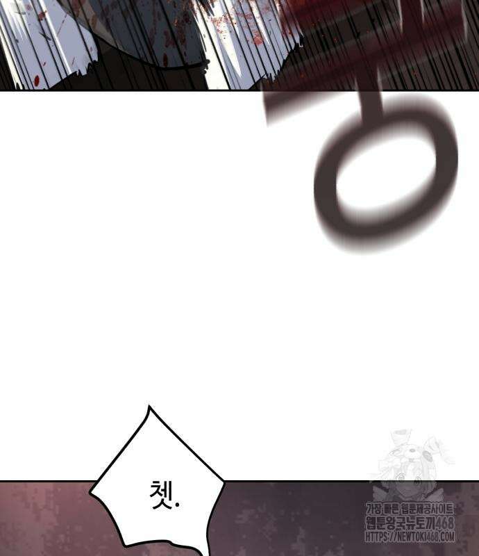 입학용병 227화 87