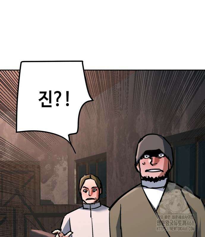 입학용병 227화 101