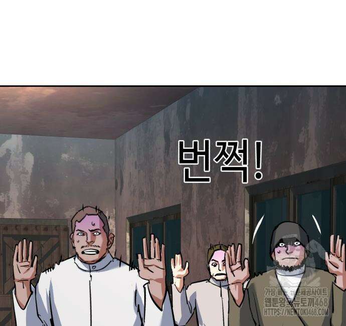 입학용병 227화 109