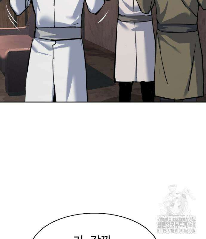 입학용병 227화 110