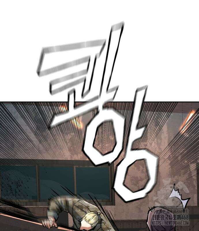 입학용병 227화 116