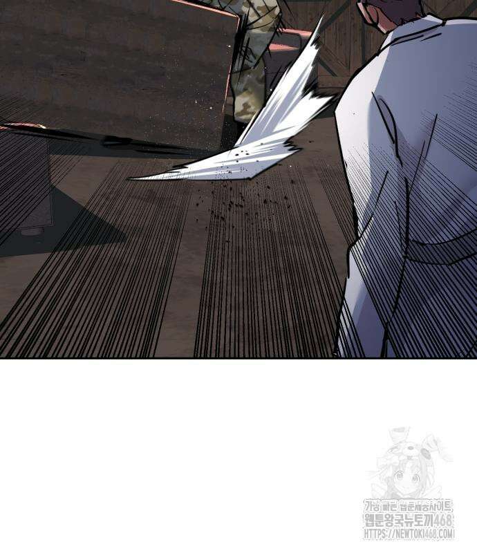 입학용병 227화 117