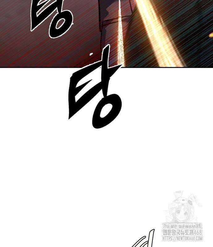 입학용병 227화 128