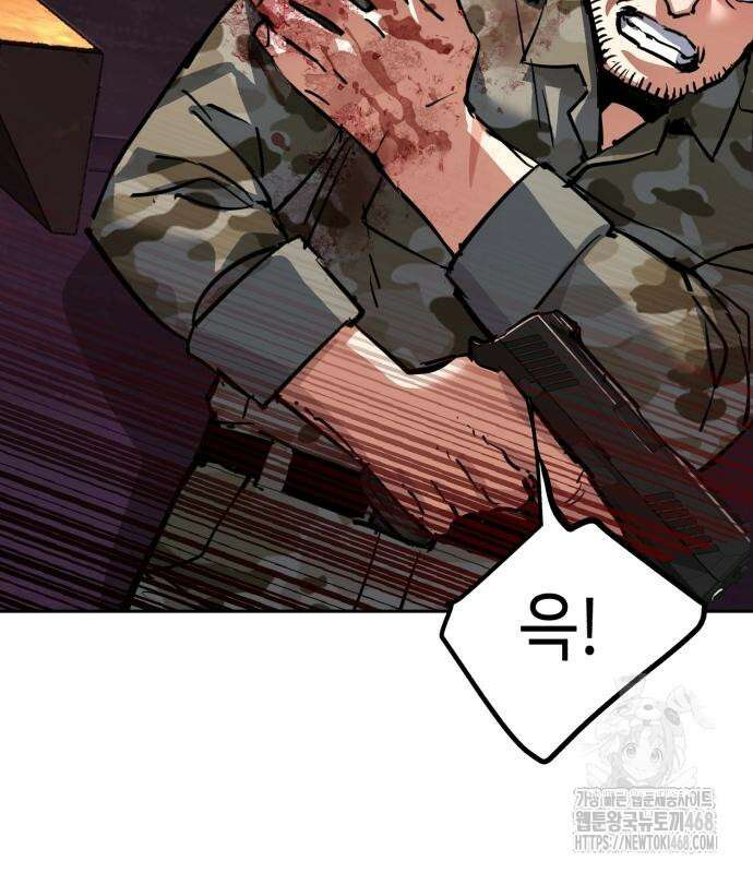 입학용병 227화 131