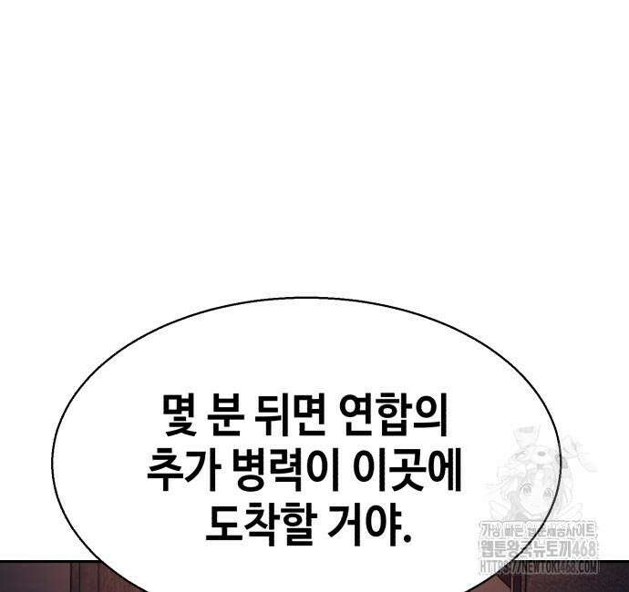 입학용병 227화 151