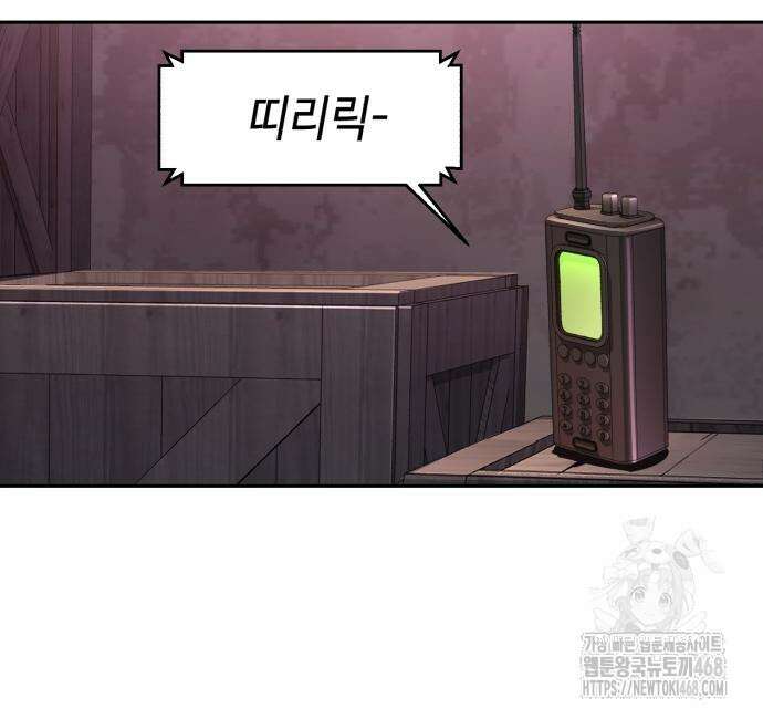입학용병 227화 156