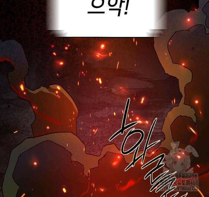 입학용병 227화 162
