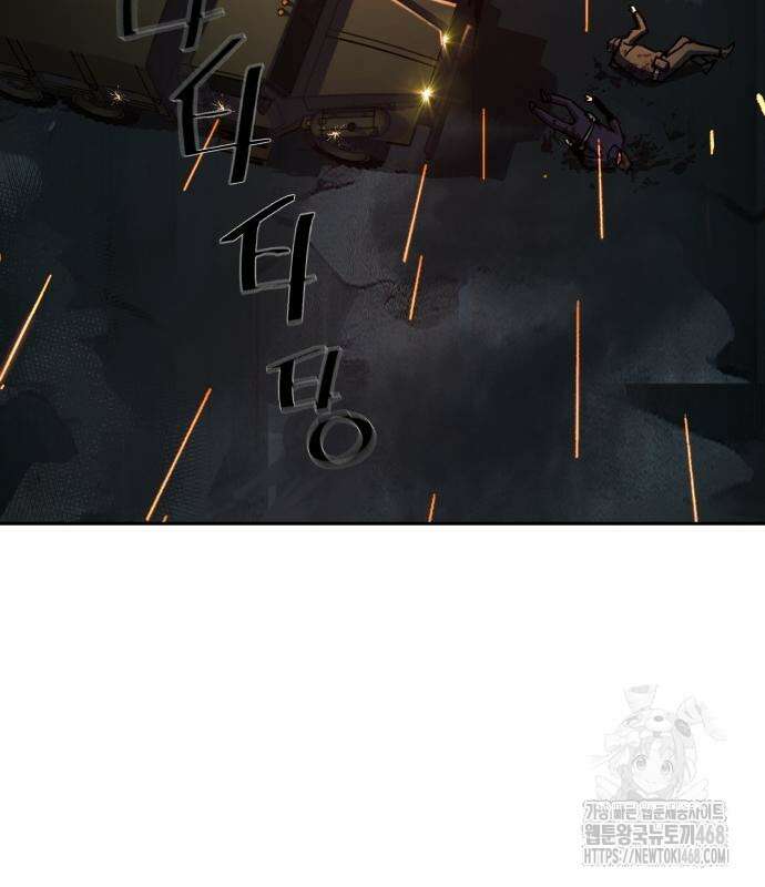 입학용병 227화 165