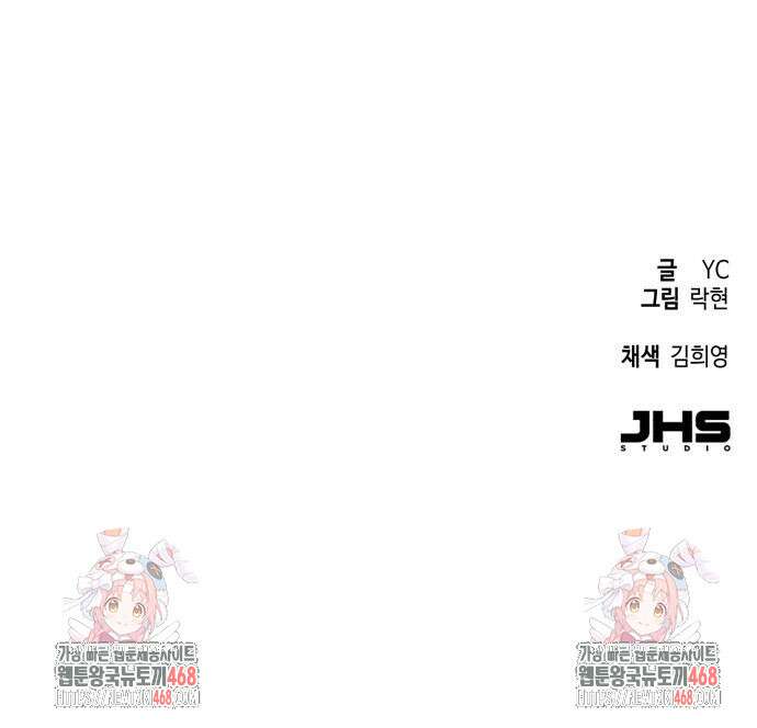 입학용병 227화 173