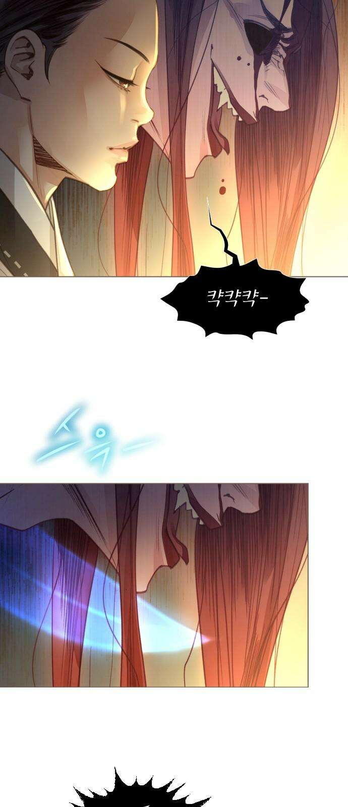 홍 의관의 은밀한 비밀 후일담 17