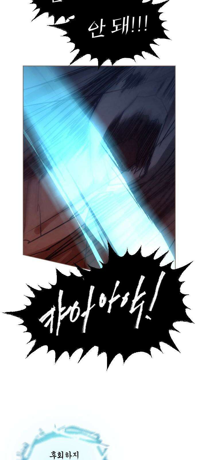 홍 의관의 은밀한 비밀 후일담 19