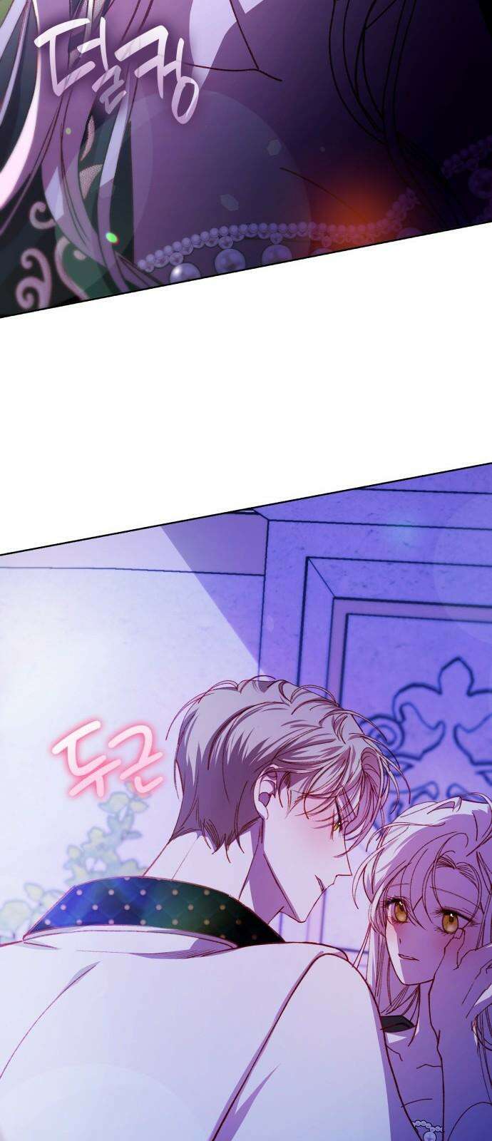 죽음을 희망합니다 54화 5