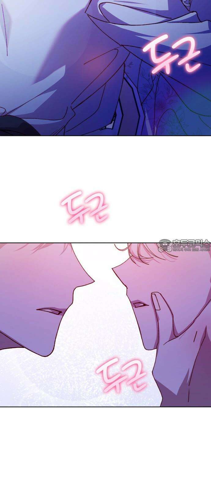 죽음을 희망합니다 54화 6