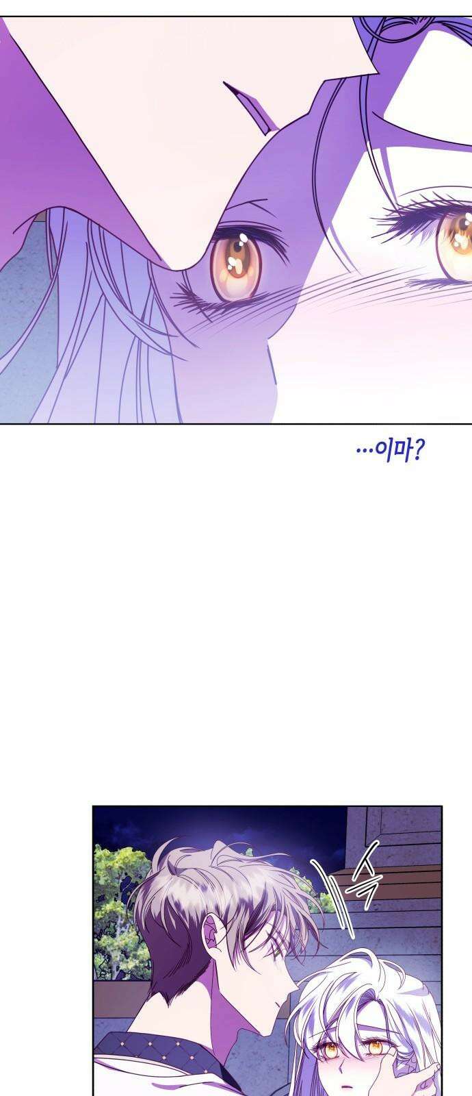 죽음을 희망합니다 54화 10