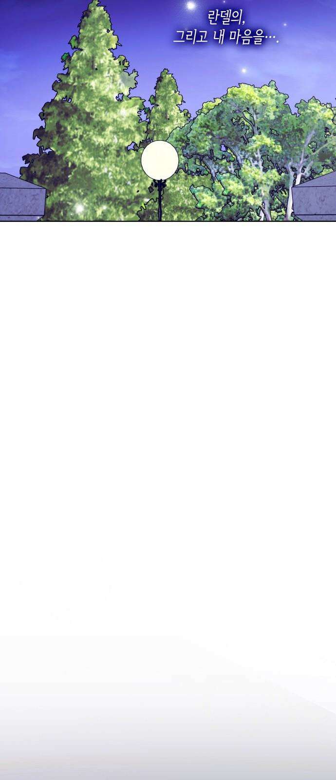 죽음을 희망합니다 54화 28